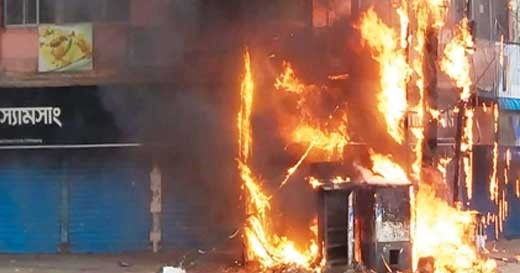 কাজীর দেউড়িতে আগুন
