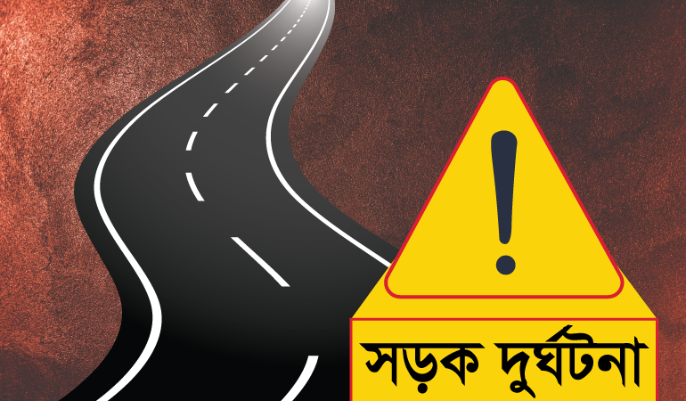 সীতাকুণ্ডে পৃথক সড়ক দুর্ঘটনায় এক কিশোরীসহ ২ জন নিহত 