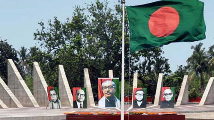 আজ ঐতিহাসিক মুজিবনগর দিবস