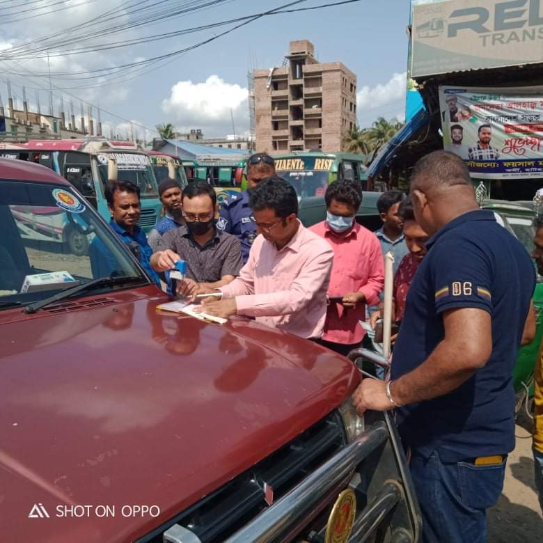 হাটহাজারীতে ভ্রাম্যমাণ অভিযান পরিচালনা জরিমানা