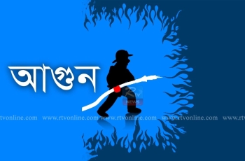 পটিয়ায় সুতার কারখানা আগুন