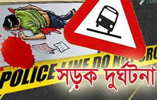 পেকুয়ায় সড়ক দুর্ঘটনায় বৃদ্ধা নিহত