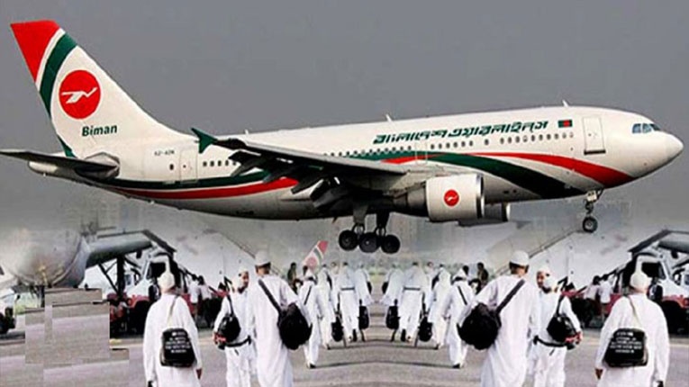 হজ ফ্লাইট শুরু ৫ জুন