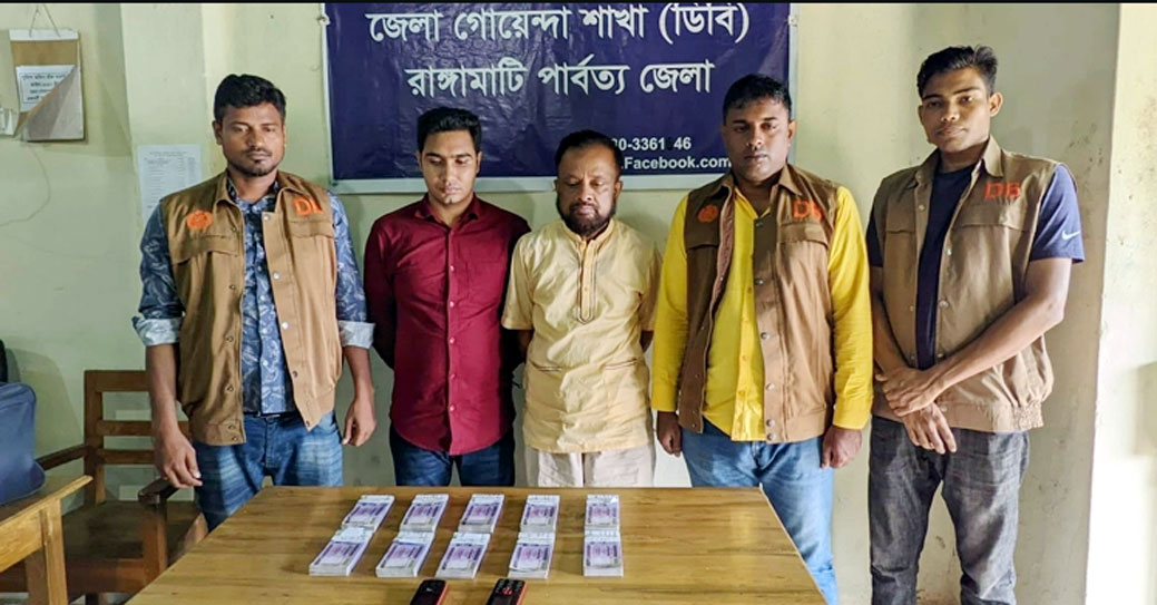 রাঙামাটিতে ১০ লাখ টাকার জাল নোটসহ আটক ২