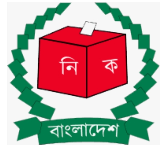 মহেশখালীর দুই ইউপি নির্বাচনে মনোনয়ন প্রত্যাহার ২৬ মে,ভোট ১৫ জুন 