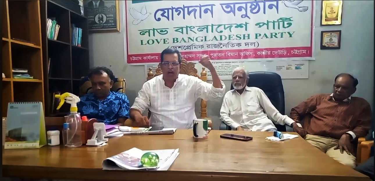 বাংলাদেশের আকাশ আজ দেশদ্রোহী, জুলুমবাজ ,লুটেরা মাফিয়ার কালো মেঘে ছেয়ে গেছে : মিজানুর রহমান চৌধুরী