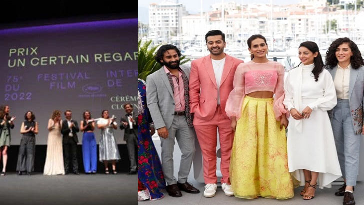 প্রথমবার কানে অংশ নিয়েই পুরস্কার জিতল পাকিস্তানি সিনেমা