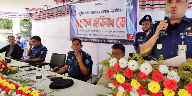 অবৈধ কর্মকান্ডে কাউ কে ছাড় দেওয়া হবে না: কক্সবাজারের জেলা পুলিশ সুপার