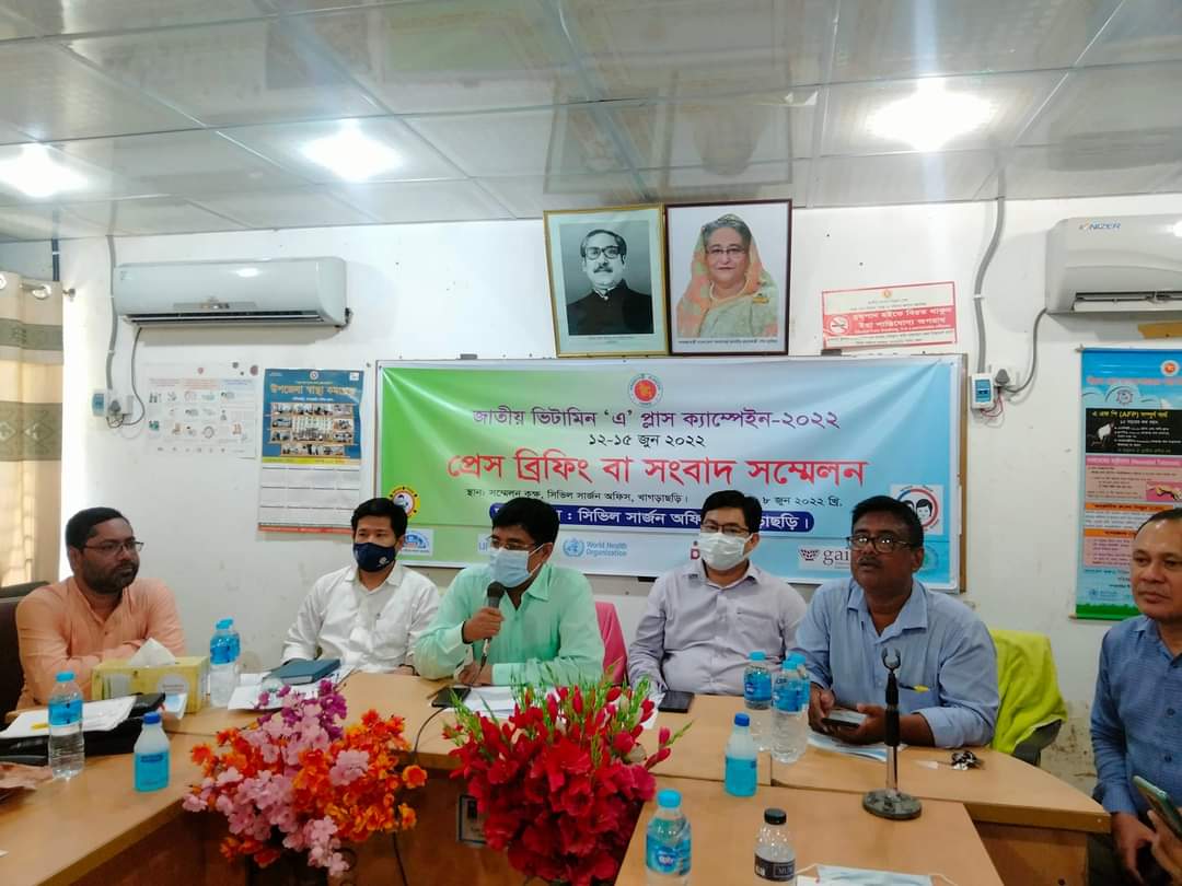 খাগড়াছড়িতে জাতীয় ভিটামিন 