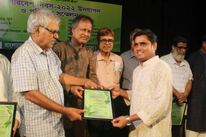 বাপসা’র বিশ্ব পরিবেশ দিবস ২০২২ উদযাপন ও পরিবেশ  সন্মেলন অনুষ্ঠিত