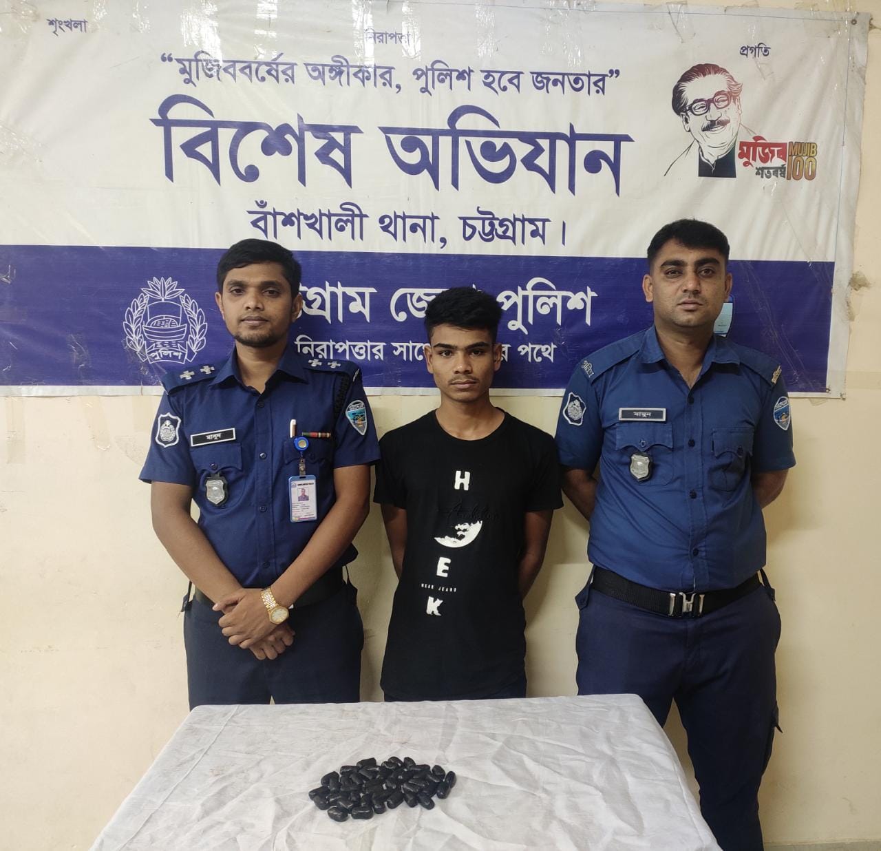 বাঁশখালীতে ইয়াবাসহ এক যুবক গ্রেফতার