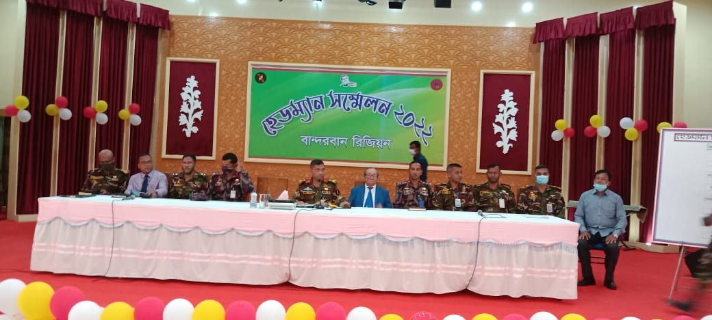 বান্দরবানে সেনা জোনের উদ্যোগে হেডম্যান সম্মেলন অনুষ্ঠিত