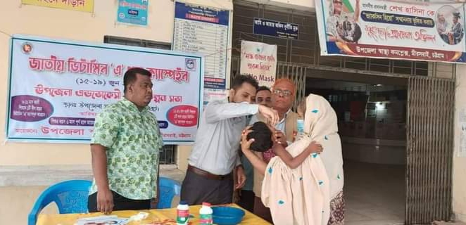 মীরসরাইয়ে জাতীয় ভিটামিন 'এ' প্লাস ক্যাম্পেইন উদ্বোধন