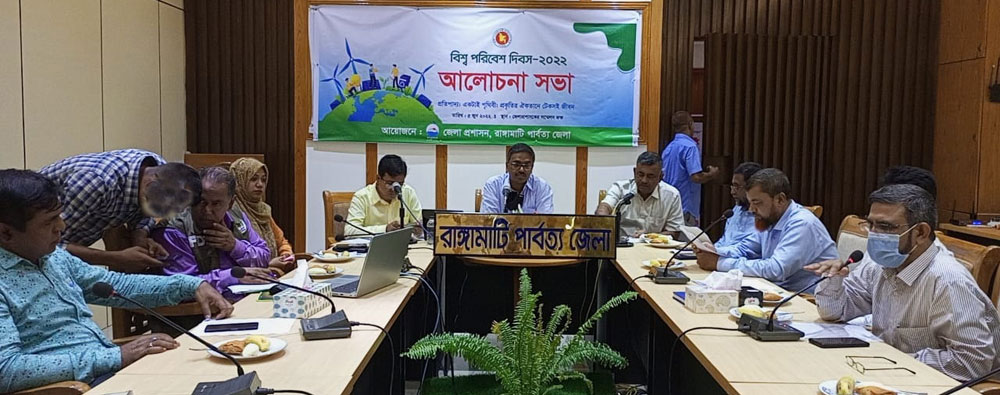 বিশ্ব পরিবেশ দিবসে রাঙ্গামাটিতে আলোচনা সভা-র‌্যালি