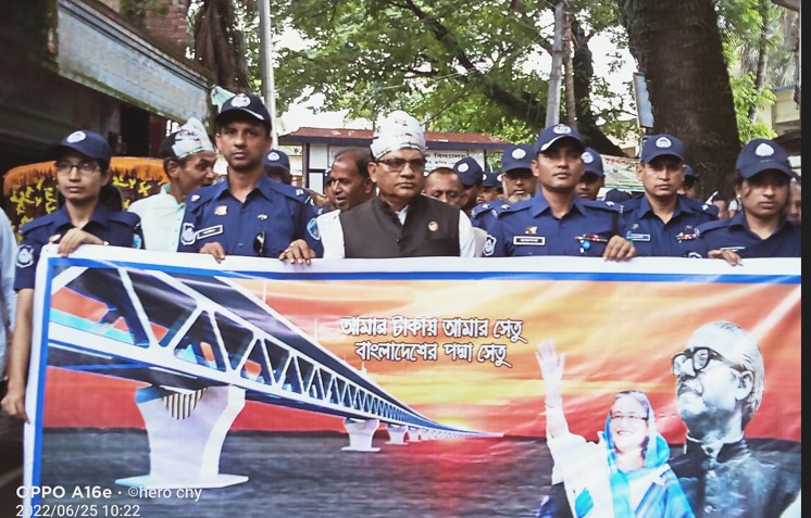 পদ্মা সেতু উদ্বোধন উপলক্ষে কুতুবদিয়ায় বর্ণাঢ্য শোভাযাত্রা  