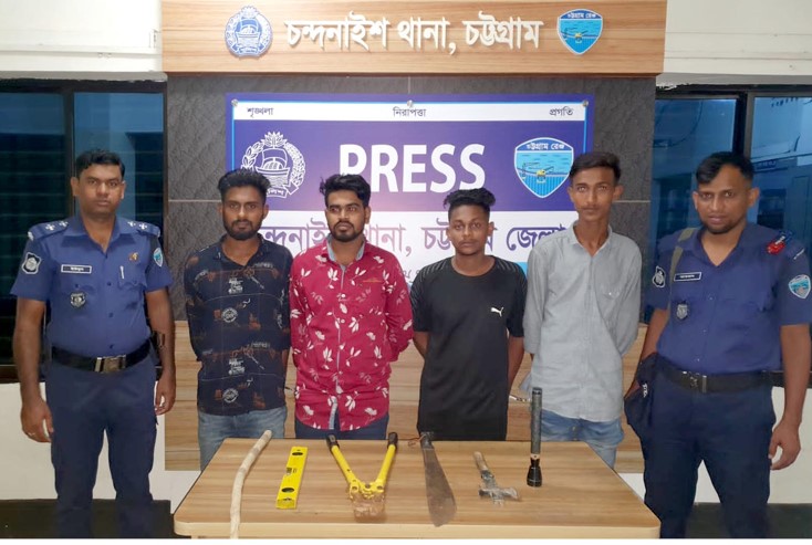চন্দনাইশে ডাকাতির প্রস্তুতিকালে আটক ৪