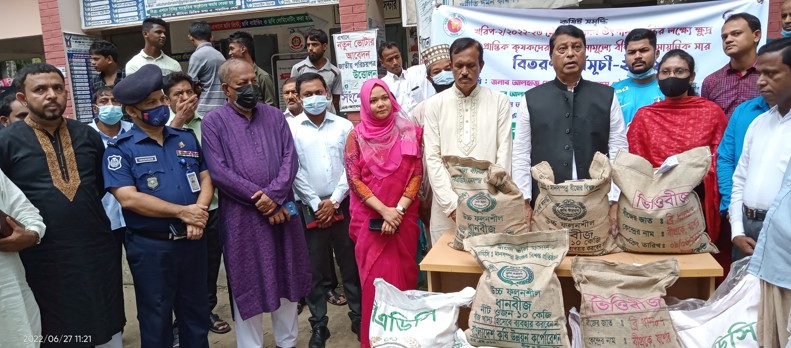 চন্দনাইশে কৃষদের মাঝে বিনা মূল্যে বীজ ও সার বিতরণ