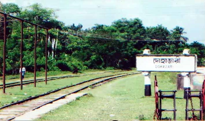 চট্টগ্রাম-দোহাজারী রেল বছরের অধিককাল ধরে বন্ধ 
