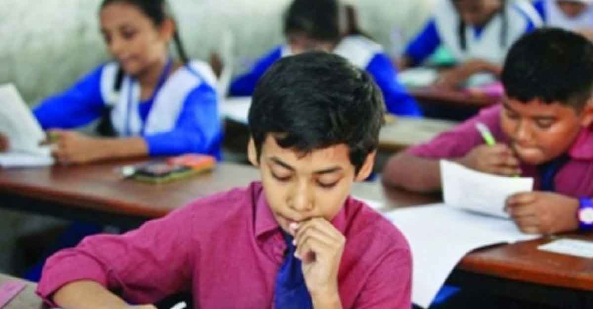 তৃতীয় শ্রেণি পর্যন্ত থাকছে না পরীক্ষা
