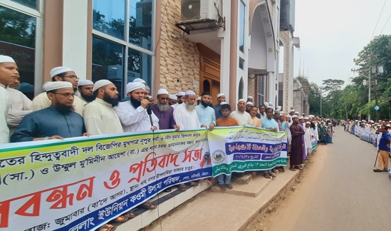 ফটিকছড়িতে মহানবীকে নিয়ে কটূক্তির প্রতিবাদে কওমী ওলামা পরিষদের মানববন্ধন