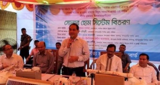 রামগড়ে পার্বত্য চট্টগ্রাম উন্নয়ন বোর্ডের ৬০০ সোলার বিতরণ 