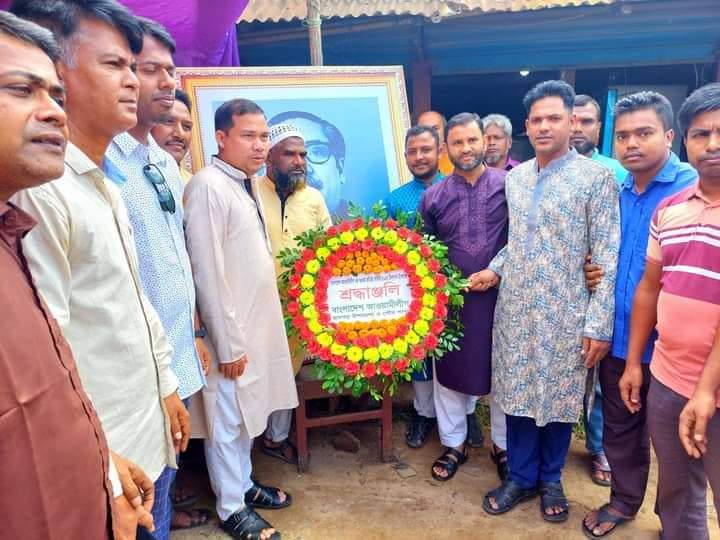 রামগড়ে আওয়ামীলীগের ৭৩ তম প্রতিষ্ঠা বার্ষিকী পালিত