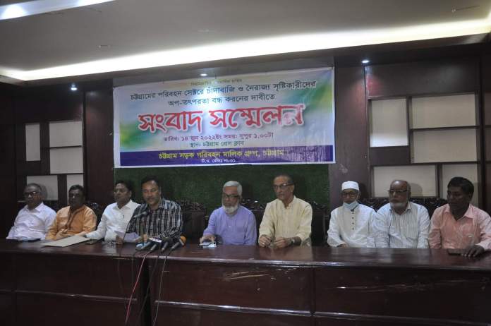 পরিবহন মালিক ও শ্রমিকদের উপর হামলার প্রতিবাদে সংবাদ সম্মেলন