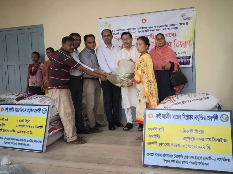 রামগড়ে সিআইজি মৎস্যচাষীদের মাঝে মৎস্য উপকরণ বিতরন