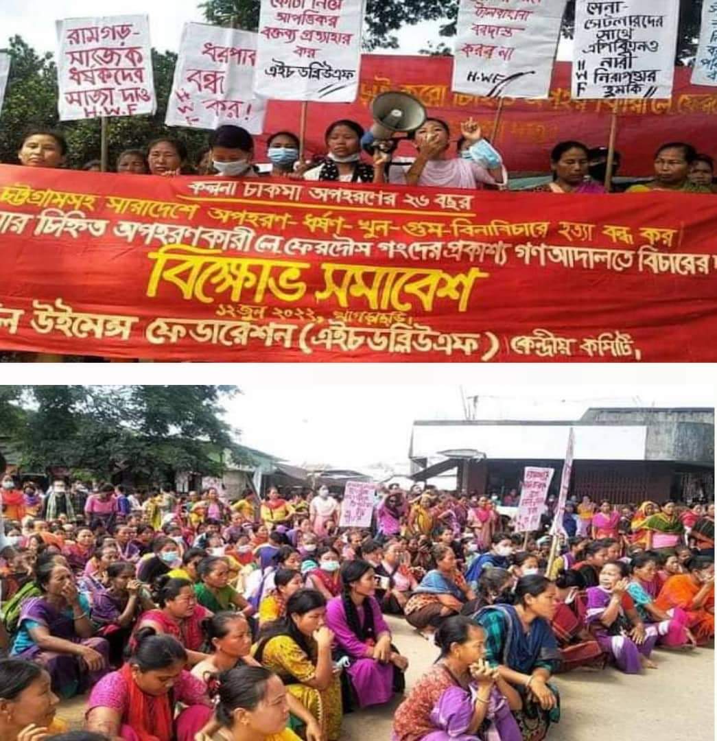 ২৬ বছরেও সরকার কল্পনা চাকমার কোনো হদিস এখনও দিতে পারেনি