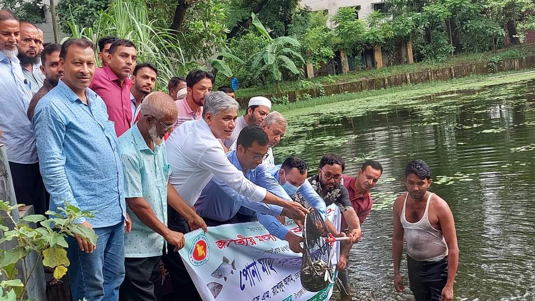 হাটহাজারীতে মৎস্য সপ্তাহ পালিত