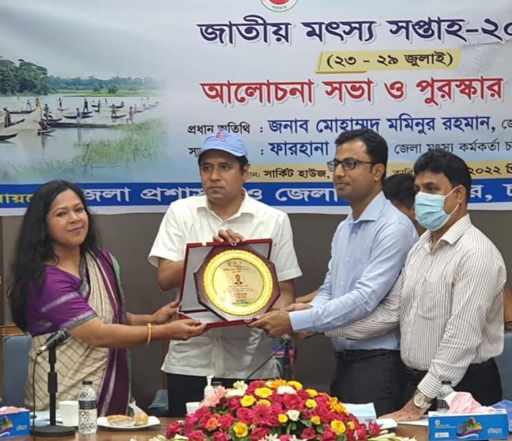 জীব বৈচিত্র্য সুরক্ষায় পুরস্কার পেলেন হাটহাজারীর ইউএনও