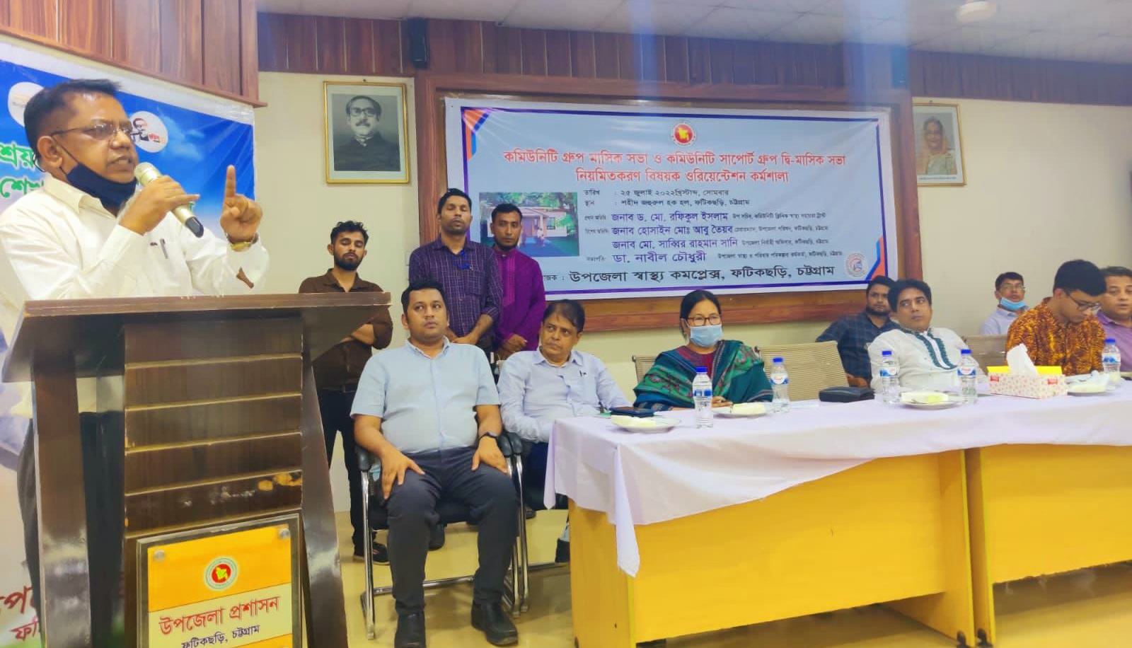 ফটিকছড়িরে কমিউনিটি গ্রুপ ও সাপোর্ট গ্রুপ এর কর্মশালা অনুষ্ঠিত 