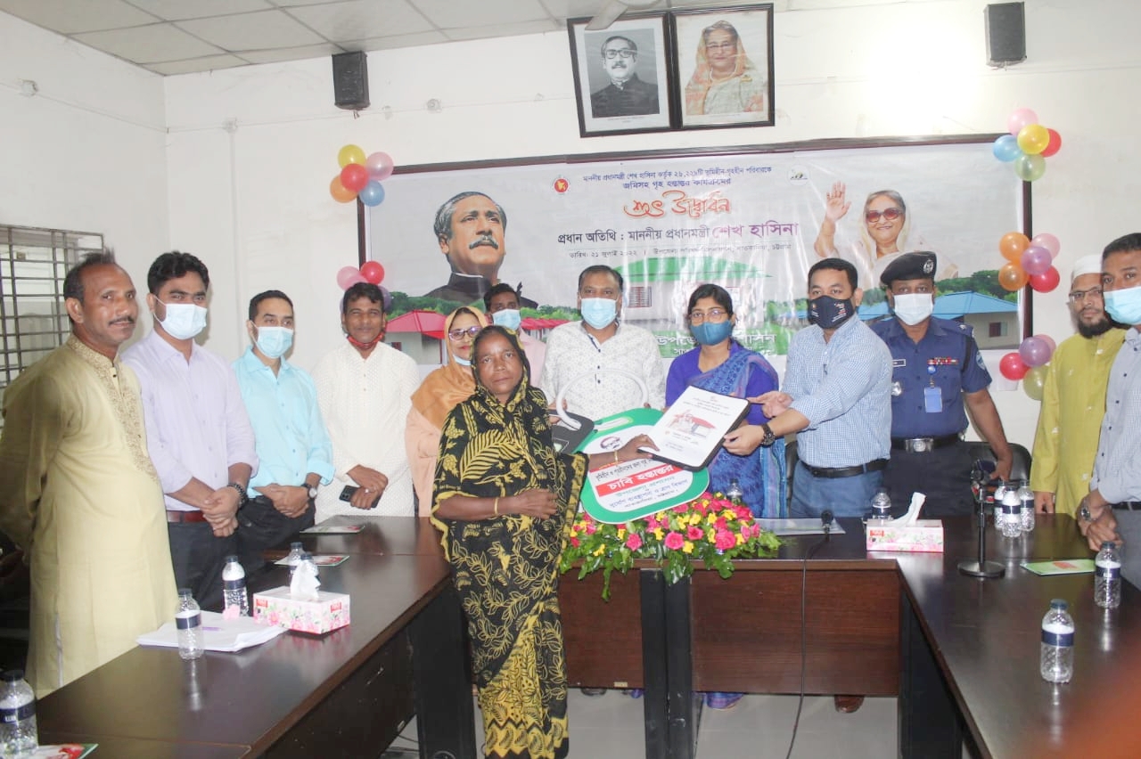 আশ্রয় পেল ভূমিহীন ও গৃহহীন ২০ পরিবার
