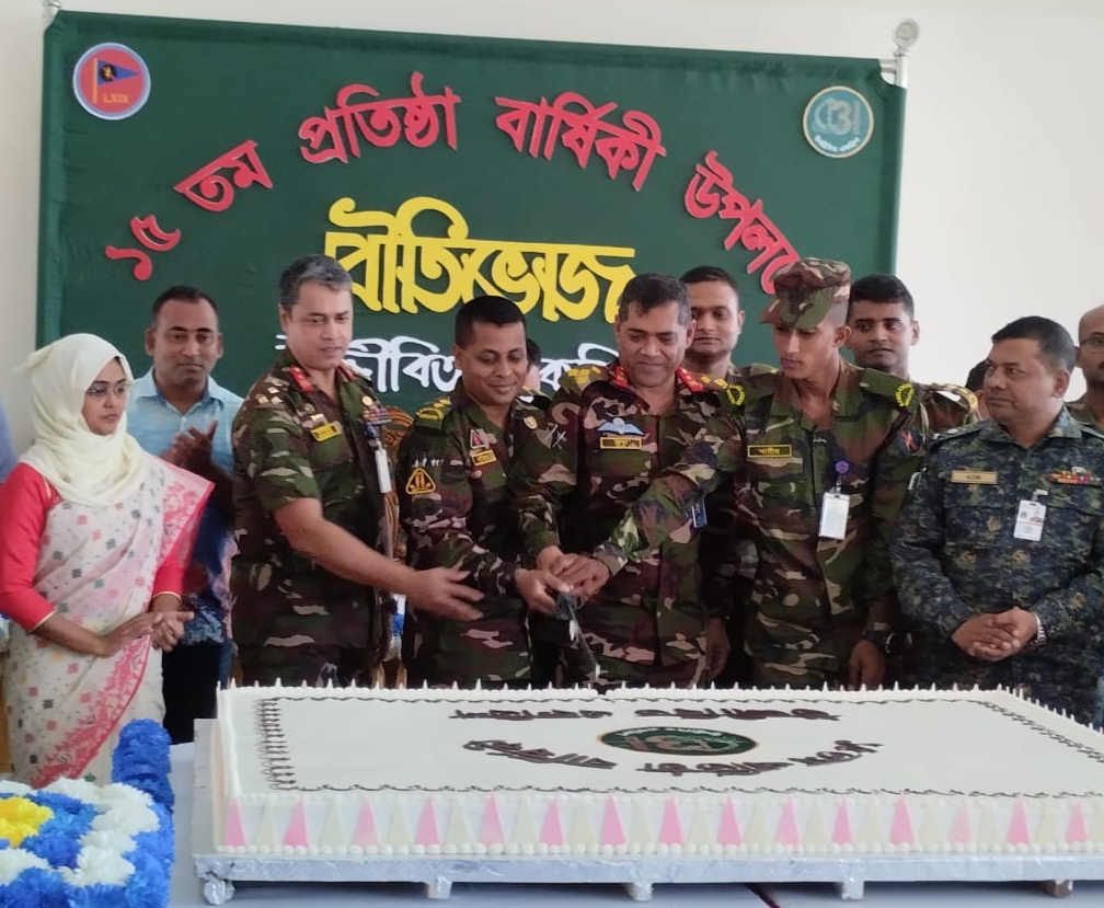  আলীকদম সেনানিবাসের উজ্জীবিত ৩১ বীর ১৫ তম প্রতিষ্ঠা বার্ষিকী পালিত