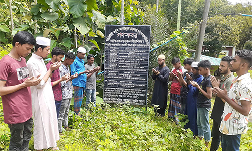 রামগড় গণহত্যার ৩৬ বছর আজ