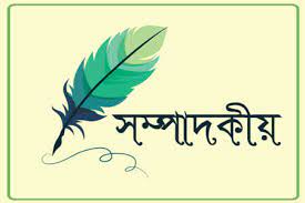 চট্টগ্রাম ওয়াসাকে বিশুদ্ধ পানি সরবরাহ নিশ্চিত করুন ।