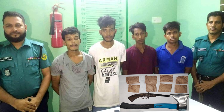 দেশীয় ও চায়নিজ অস্ত্রসহ কিশোর গ্যাংয়ের চার সদস্য আটক
