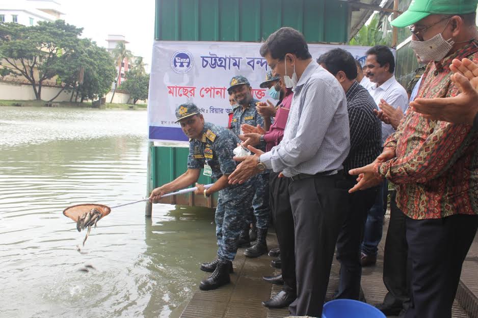 চট্টগ্রাম বন্দরে মাছের পোনা অবমুক্তকরণ 