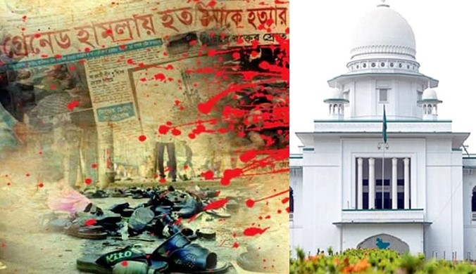 হাইকোর্টে ২১ আগস্ট গ্রেনেড মামলায় আসামিদের ডেথ রেফারেন্স শুনানির উদ্যোগ নেয়া হয়েছে: এটর্নি জেনারেল