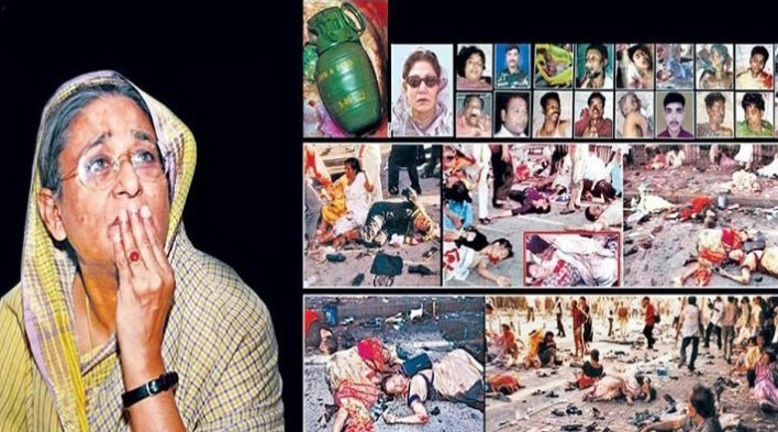 ইতিহাসের রক্তাক্ত বিভীষিকাময় ২১ আগস্ট 