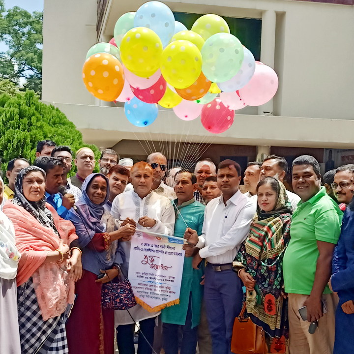 কুমিল্লা 'জেলা তথ্য অফিসের'  শিশুদের টিকা দান ক্যাম্পেইন উদ্ভোধন