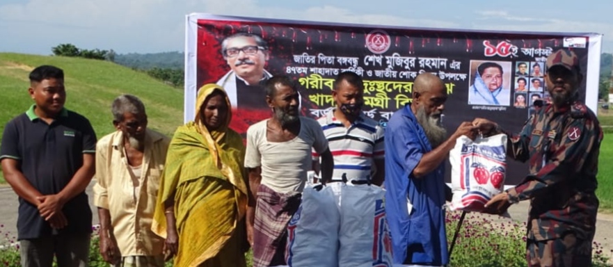 দীঘিনালায় অসহায় পরিবারের মাঝে বিজিবির ত্রাণ বিতরণ 