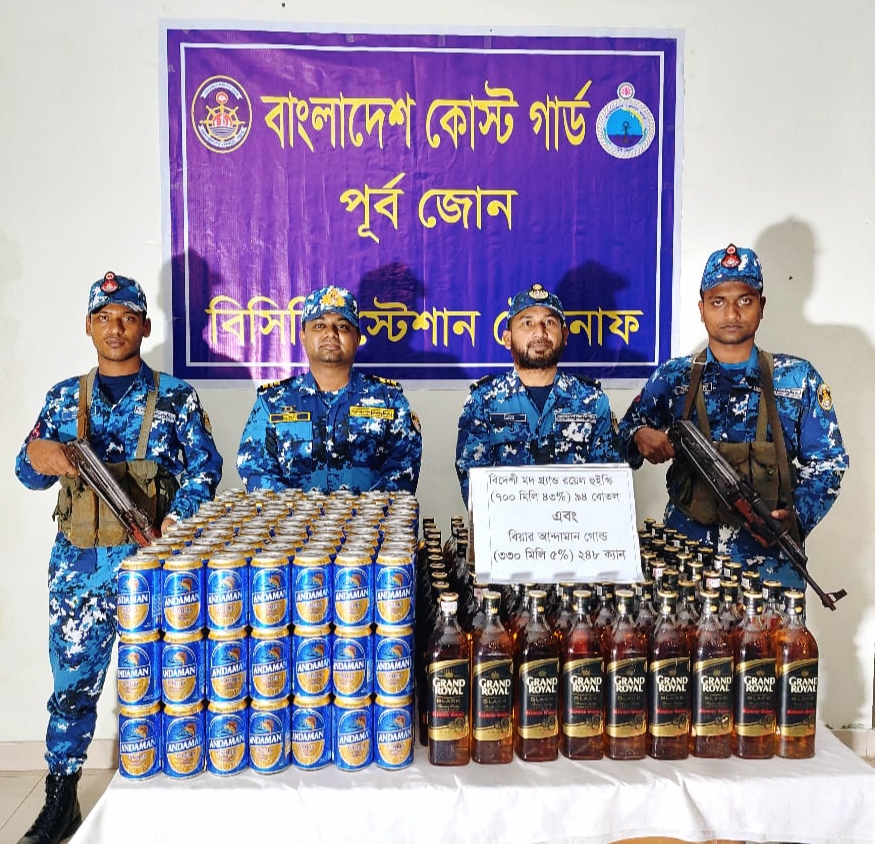 টেকনাফে বিপুল পরিমাণ বিদেশি মদ উদ্ধার 