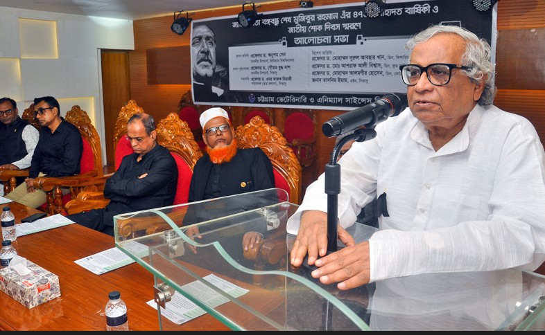 ১৫ আগস্ট বাঙালি জাতির ইতিহাসে একটি অমোচনীয় কলঙ্কের দিন: ড. অনুপম সেন