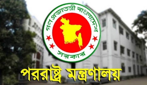তাইওয়ান ইস্যুতে সংযমের আহ্বান বাংলাদেশের