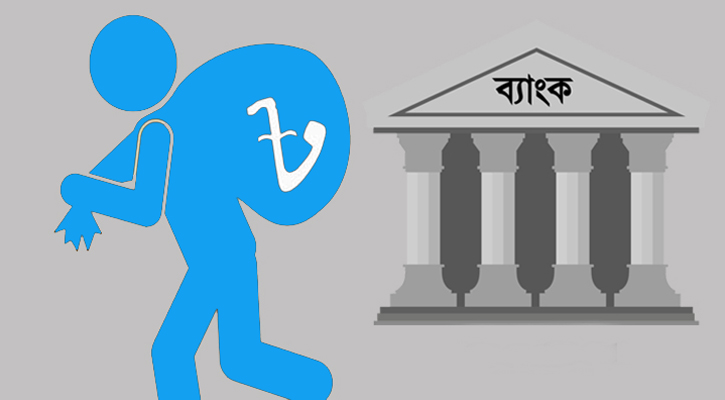 এক বছরে বেড়েছে ২৬ হাজার কোটি টাকা