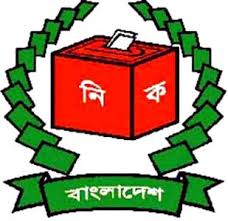 পশ্চিম গুজরায় হাল নাগাদ ভোটার ছবি তোলার উদ্বোধন 