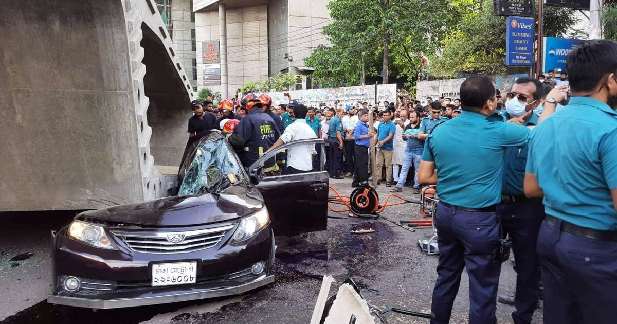 ৫০ টনের গার্ডার আছড়ে থেঁতলে গেছে গাড়ি, ভেতরেই গেল ৫ প্রাণ