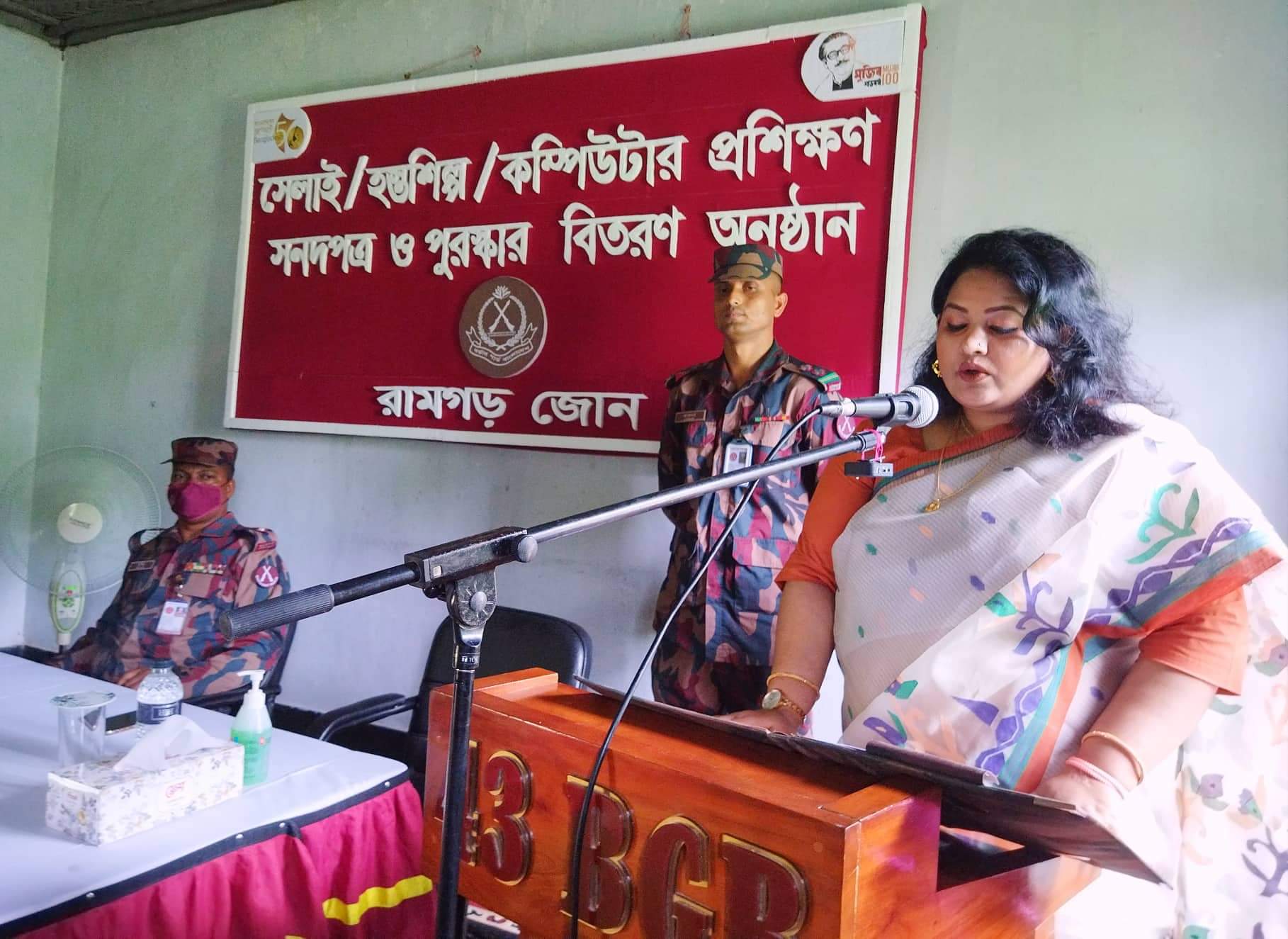 রামগড়ে ৪৩ বিজিবির উদ্যোগে প্রশিক্ষনার্থীদের মাঝে পুরস্কার বিতরণ 