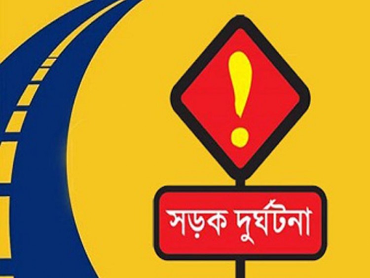 রাউজানে রাস্তা পারাপারের সময় এক ব্যক্তি নিহত 